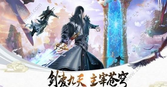 剑与约契手游