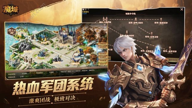 无尽魔域官方版