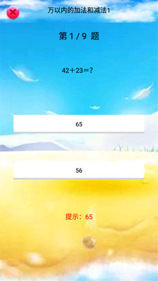 @(currentSoft.name)图@(i + 1)