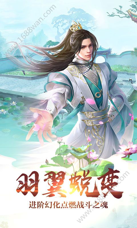 百斩情缘版