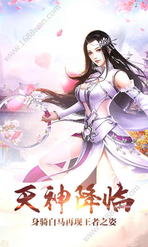 百斩情缘版