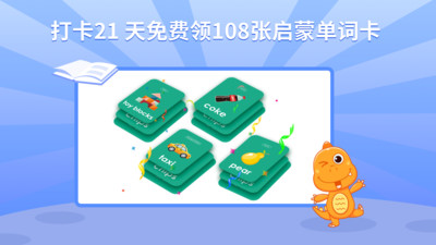 ABC Learning app