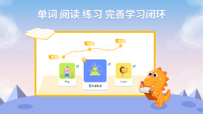 ABC Learning app