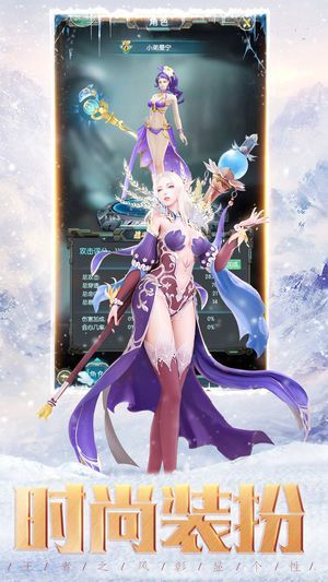 龙骑之诗手游