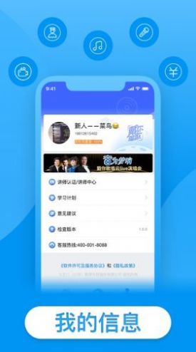 @(currentSoft.name)图@(i + 1)