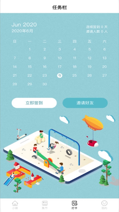 @(currentSoft.name)图@(i + 1)
