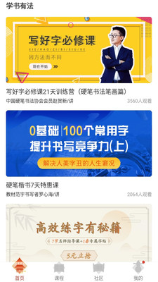 @(currentSoft.name)图@(i + 1)