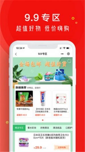 @(currentSoft.name)图@(i + 1)