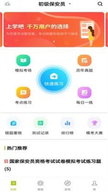 @(currentSoft.name)图@(i + 1)