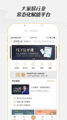 @(currentSoft.name)图@(i + 1)