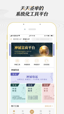 @(currentSoft.name)图@(i + 1)