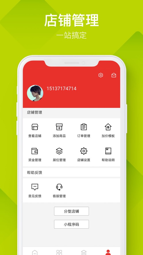 @(currentSoft.name)图@(i + 1)