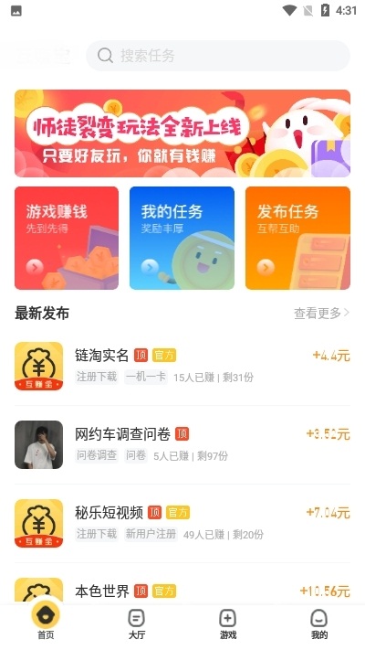 贝壳满满最新