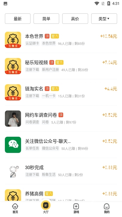 贝壳满满最新