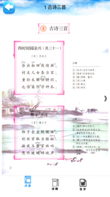 @(currentSoft.name)图@(i + 1)