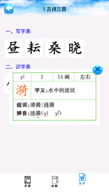 @(currentSoft.name)图@(i + 1)