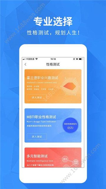 河南高考志愿填报