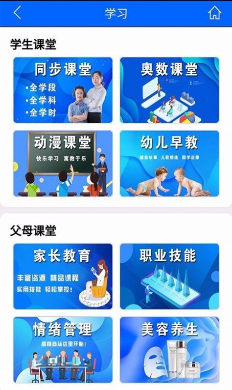 @(currentSoft.name)图@(i + 1)