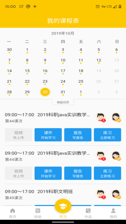 @(currentSoft.name)图@(i + 1)