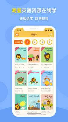 新东方多纳学英语app