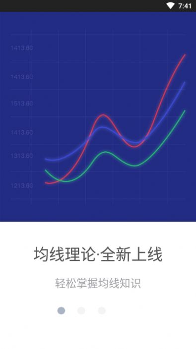 红狮智汇app