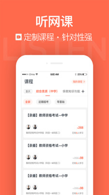 @(currentSoft.name)图@(i + 1)