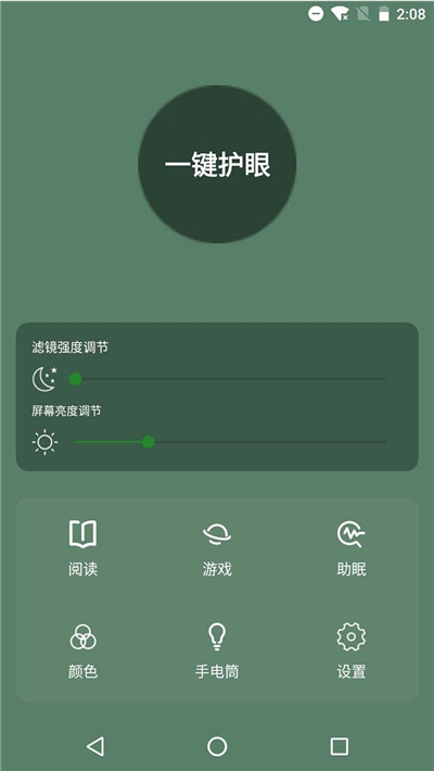 @(currentSoft.name)图@(i + 1)