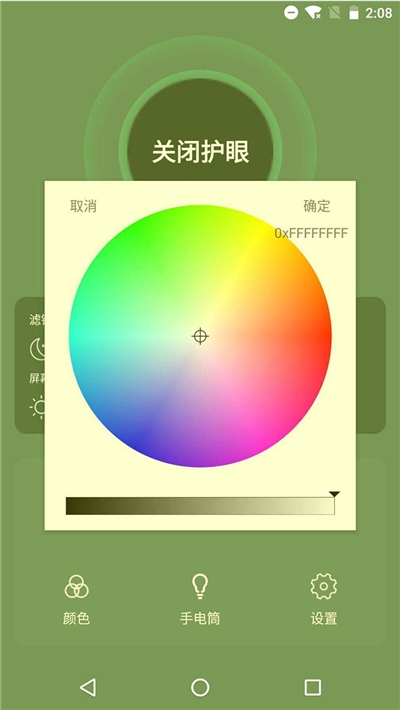 @(currentSoft.name)图@(i + 1)