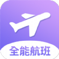 航空出行app