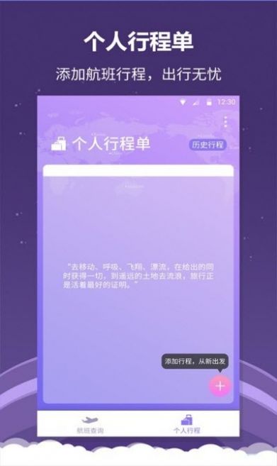 @(currentSoft.name)图@(i + 1)