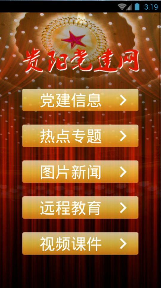 @(currentSoft.name)图@(i + 1)