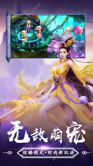 星辉昆仑决游戏