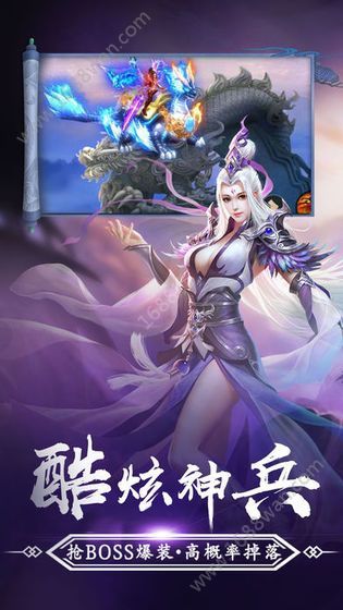星辉昆仑决游戏