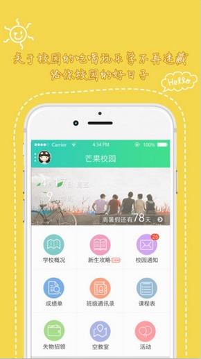@(currentSoft.name)图@(i + 1)