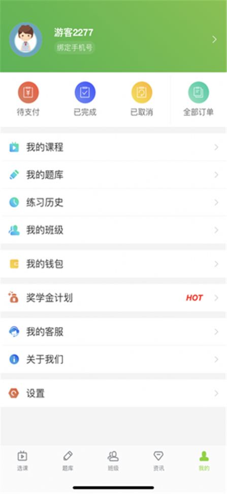 @(currentSoft.name)图@(i + 1)