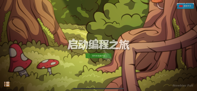 @(currentSoft.name)图@(i + 1)