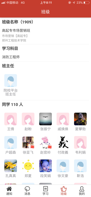 @(currentSoft.name)图@(i + 1)