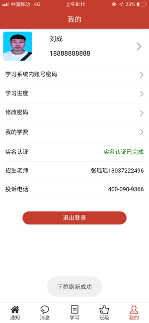 @(currentSoft.name)图@(i + 1)