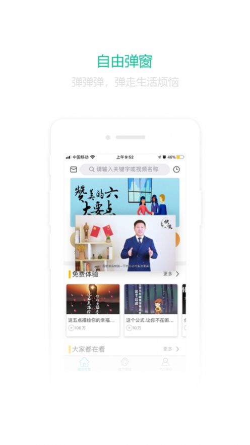 @(currentSoft.name)图@(i + 1)