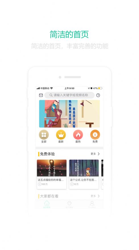 @(currentSoft.name)图@(i + 1)