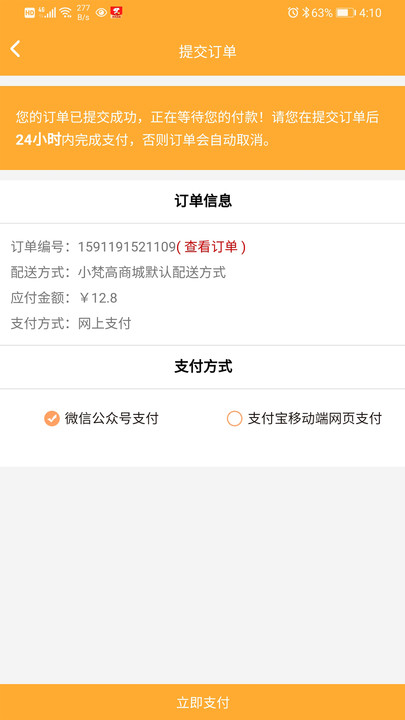 @(currentSoft.name)图@(i + 1)