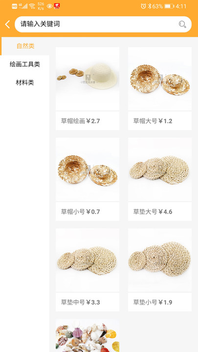 @(currentSoft.name)图@(i + 1)