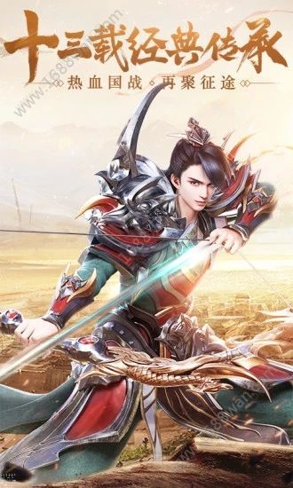 征途永恒之战国争鸣