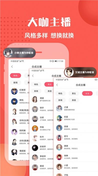 @(currentSoft.name)图@(i + 1)