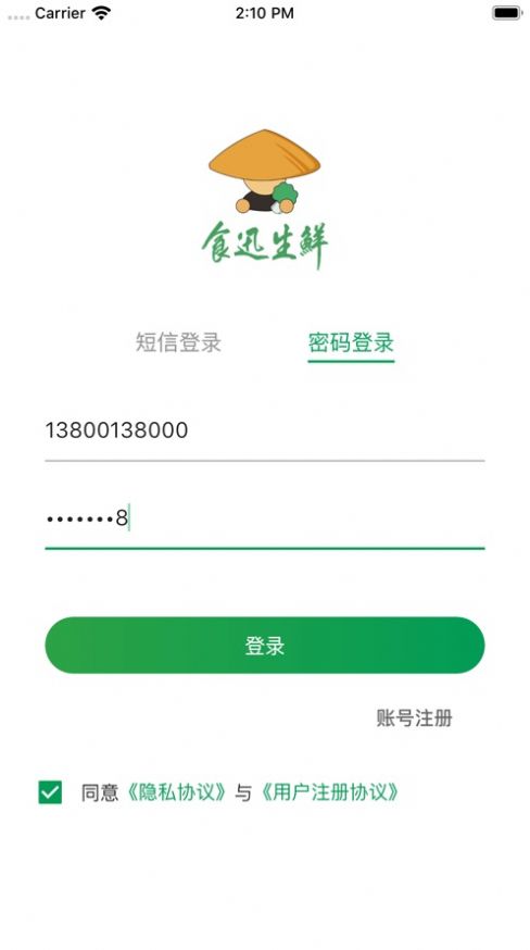 @(currentSoft.name)图@(i + 1)