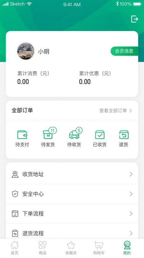 @(currentSoft.name)图@(i + 1)