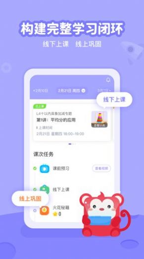 @(currentSoft.name)图@(i + 1)