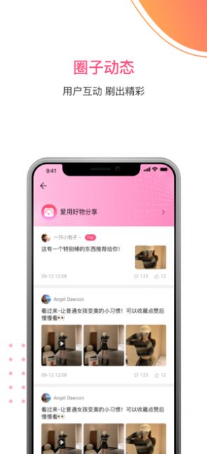 @(currentSoft.name)图@(i + 1)