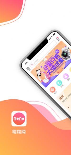 @(currentSoft.name)图@(i + 1)