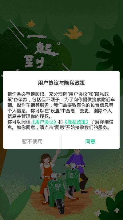 @(currentSoft.name)图@(i + 1)